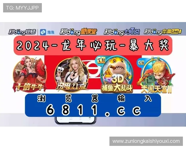 尊龙体育下载官网网址官方平台详细介绍及安全保障措施让用户无忧使用