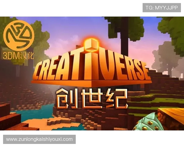 尊龙在线注册平台注册流程全攻略让新手玩家快速上手游戏