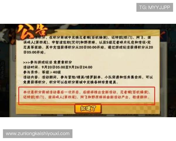d88尊龙凯时平台最新优惠活动全攻略帮助玩家合理安排投注策略获取最大收益