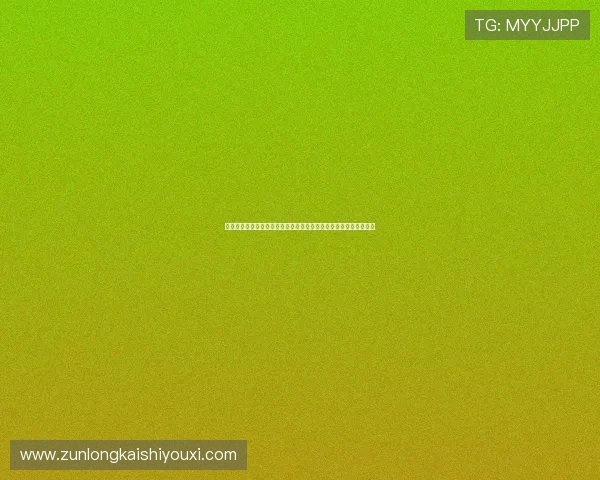 尊龙凯时电游游戏优惠活动汇总及参与指南让你享受更多福利与奖励