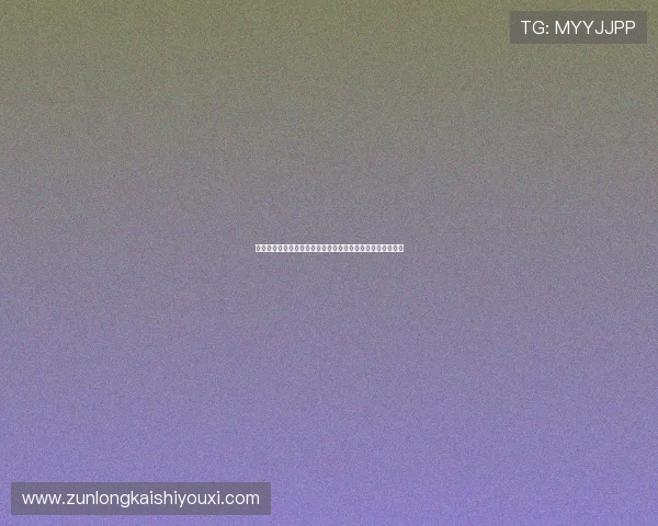 尊龙注册苹果版下载常见错误及避免方法，确保顺利注册成功